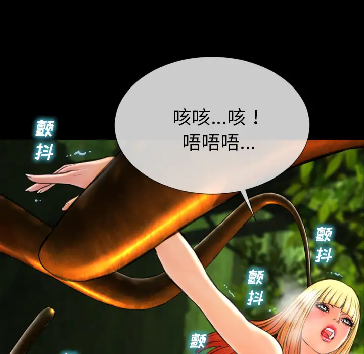 S商店的她第56章