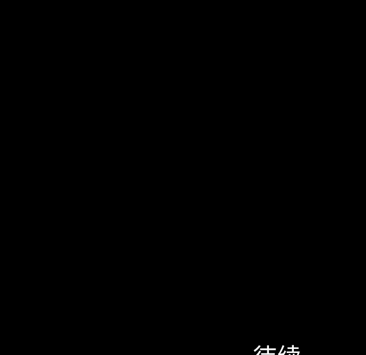 S商店的她第56章