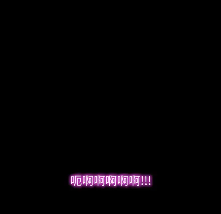 S商店的她第59章