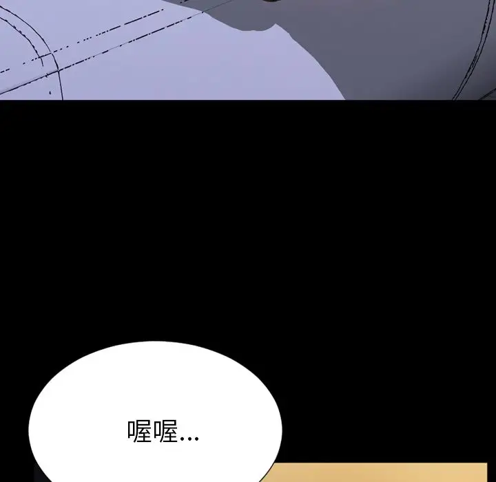 S商店的她第62章
