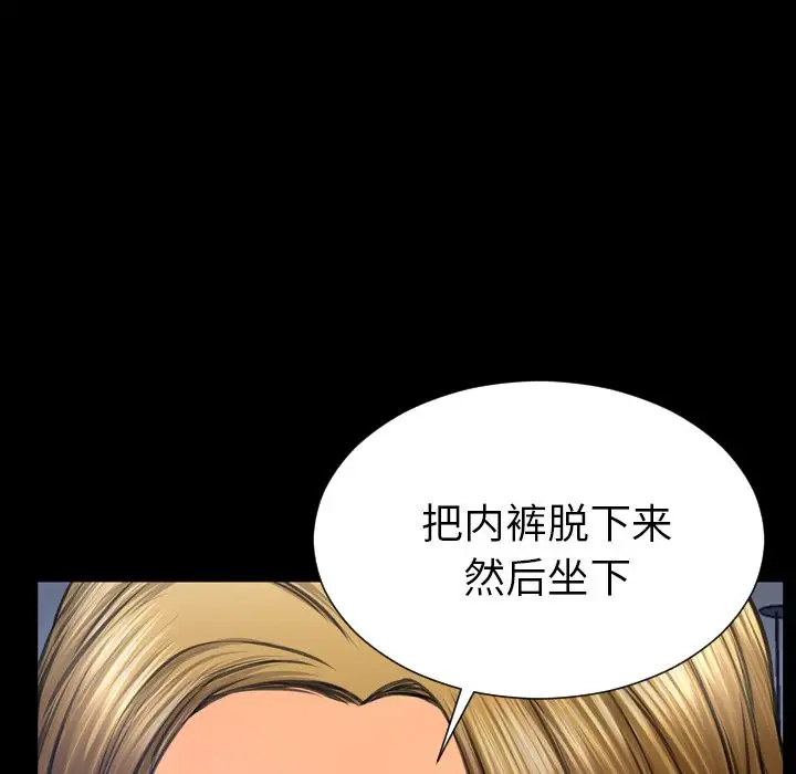 S商店的她第63章