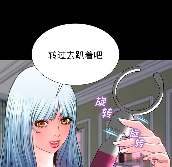S商店的她第64章