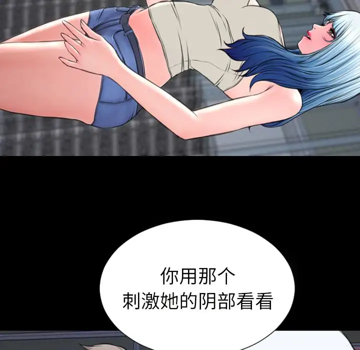 S商店的她第64章