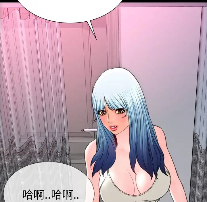 S商店的她第66章