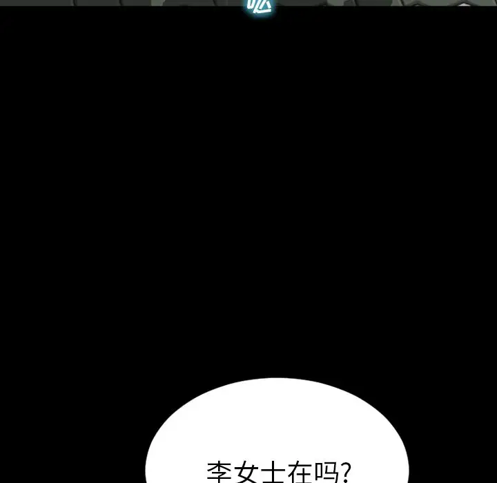S商店的她第66章