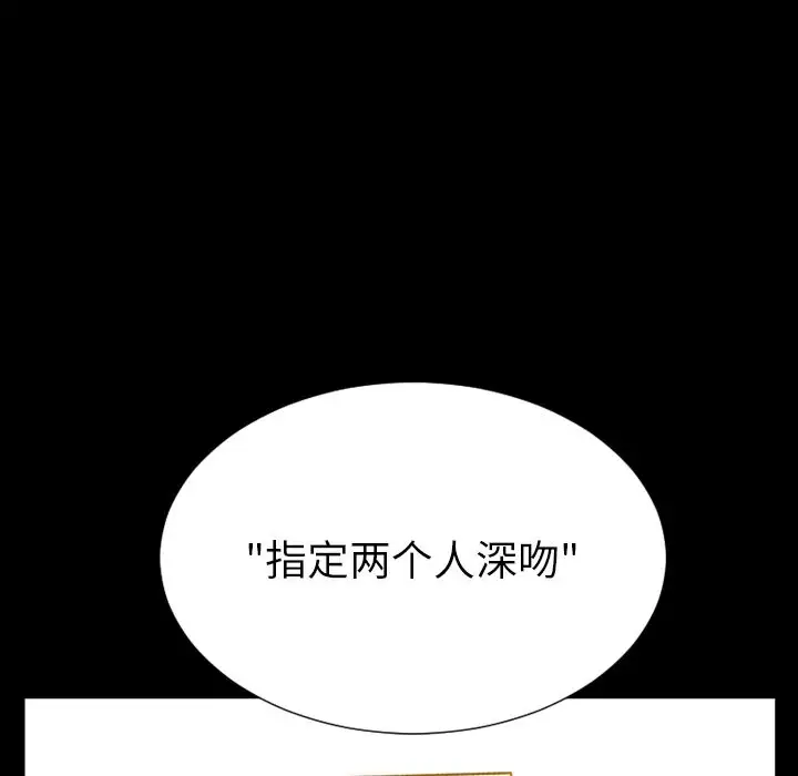 S商店的她第69章