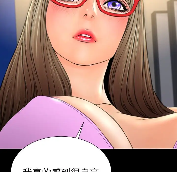 S商店的她第70章