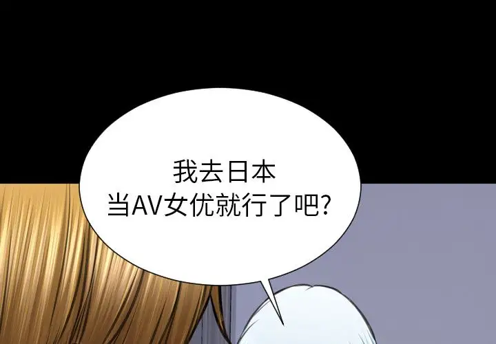 S商店的她第72章