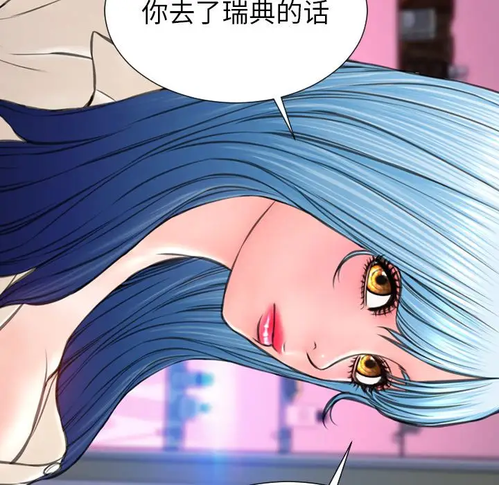 S商店的她第72章