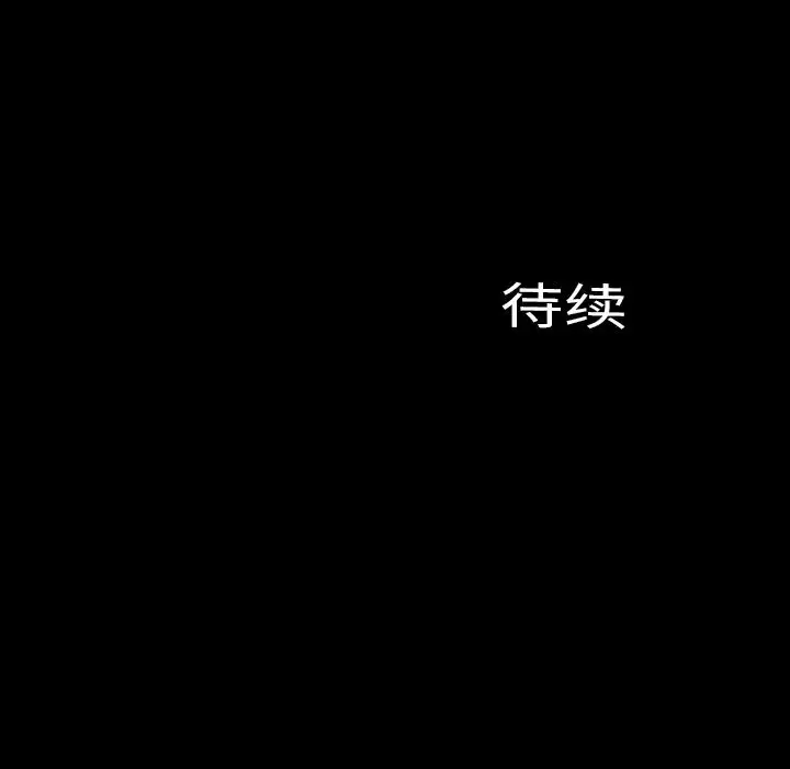 S商店的她第72章