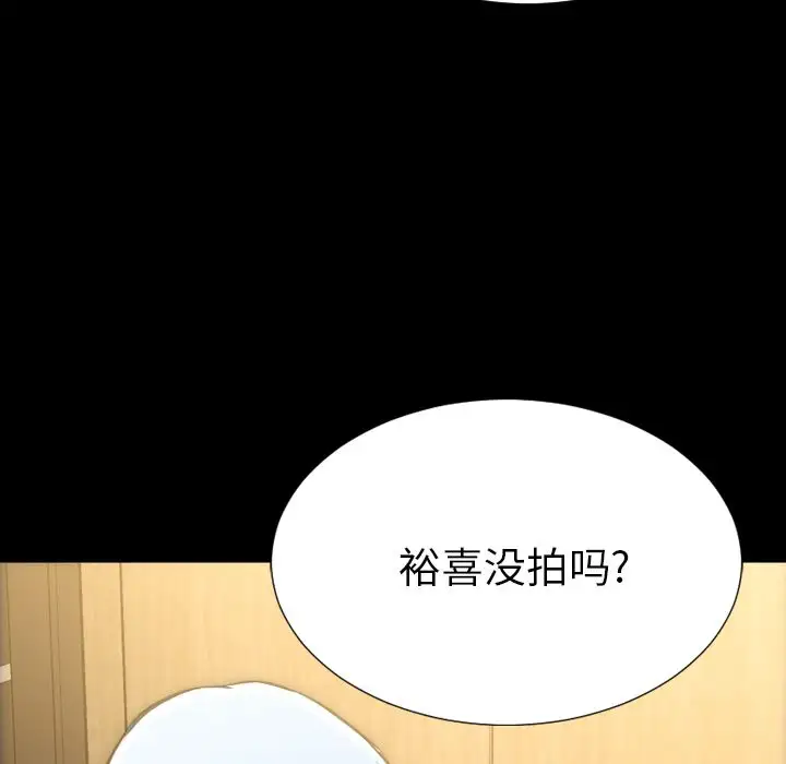 S商店的她第74章