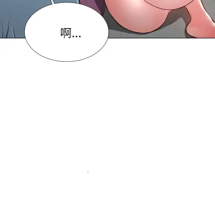 S商店的她第74章