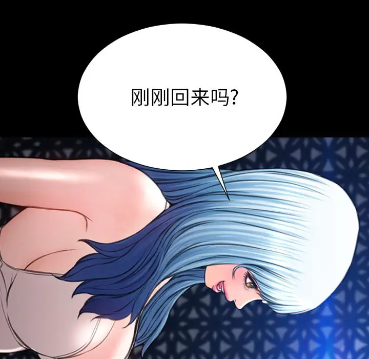 S商店的她第75章