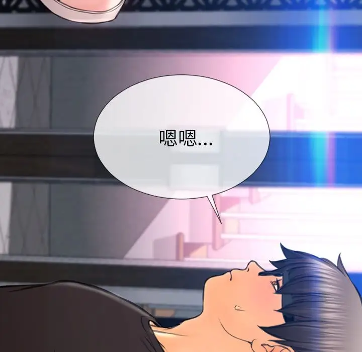 S商店的她第75章