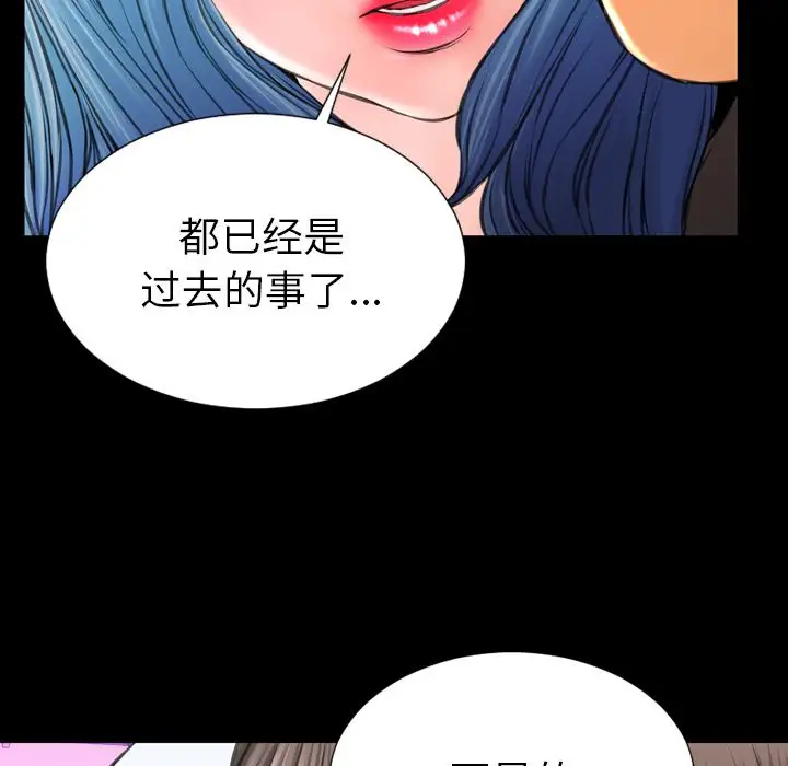 S商店的她第75章
