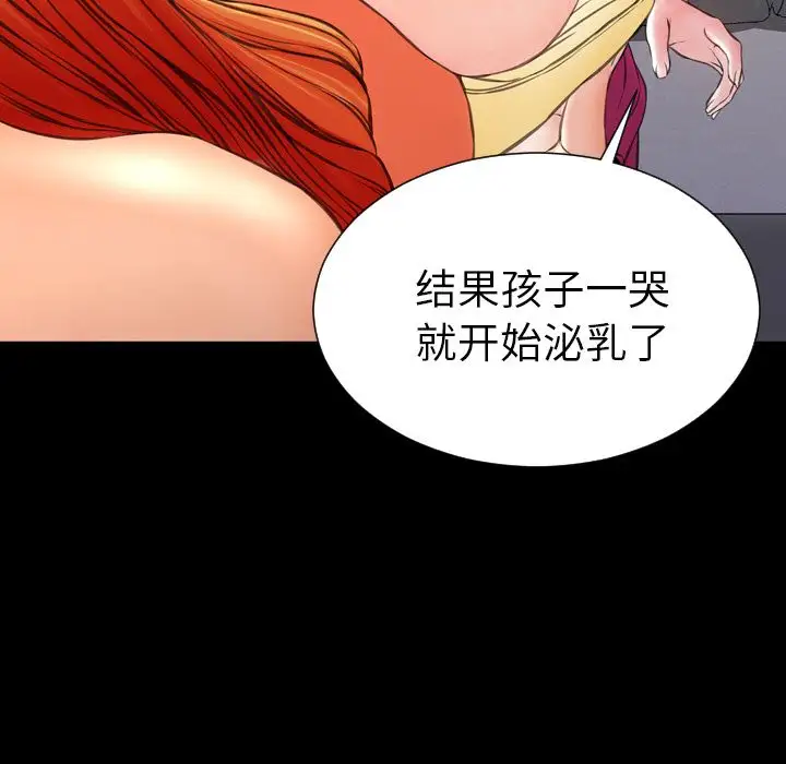 S商店的她第75章