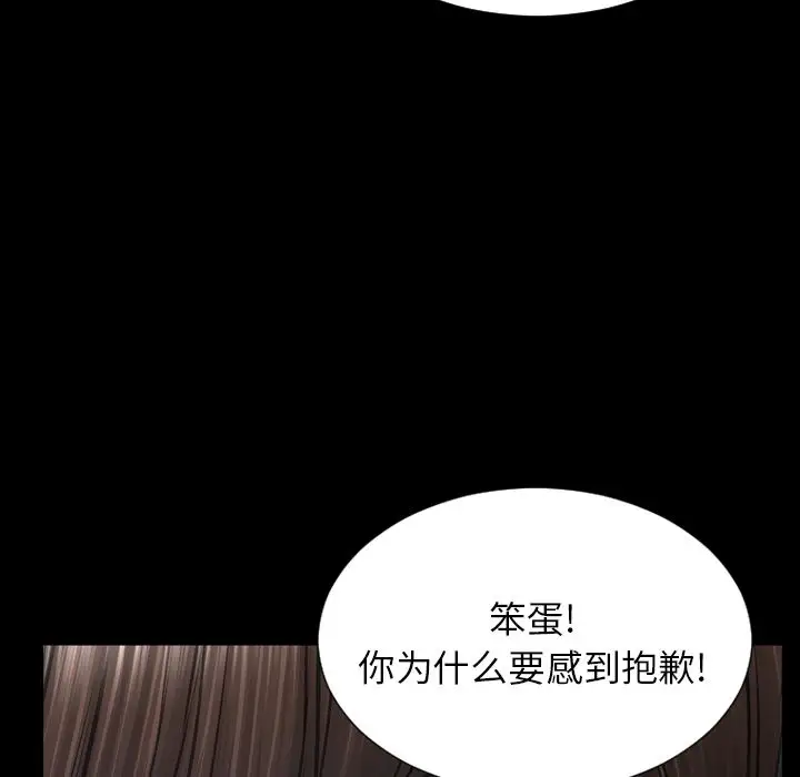 S商店的她第75章