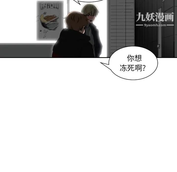 有什么了不起的!预告篇