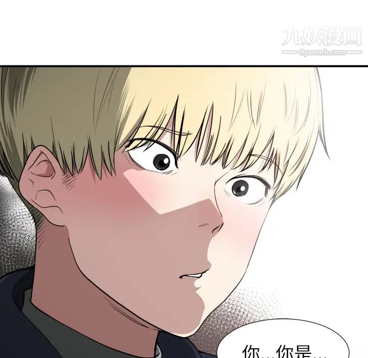 有什么了不起的!预告篇