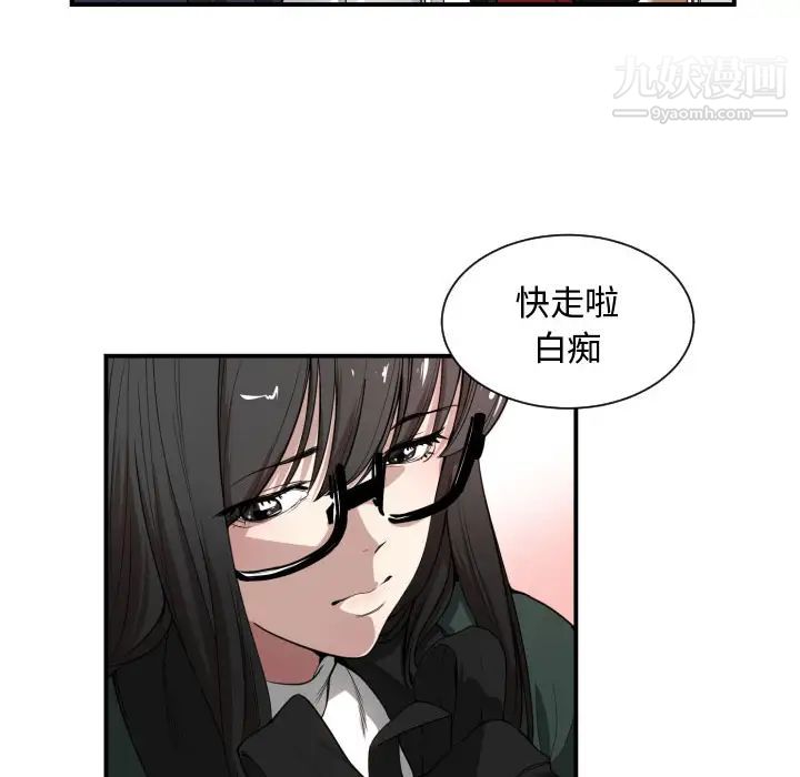有什么了不起的!第1话