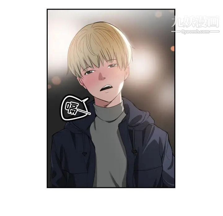 有什么了不起的!第1话