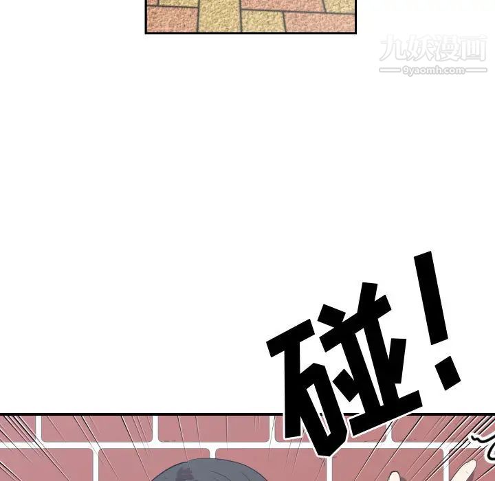 有什么了不起的!第2话