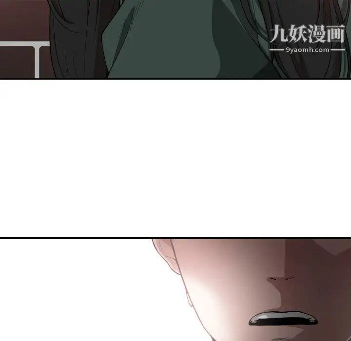 有什么了不起的!第3话