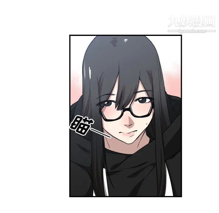 有什么了不起的!第4话