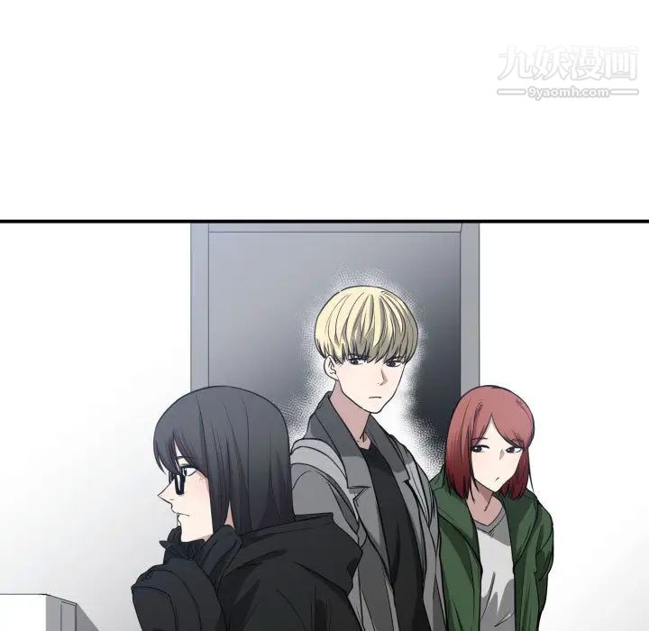 有什么了不起的!第4话