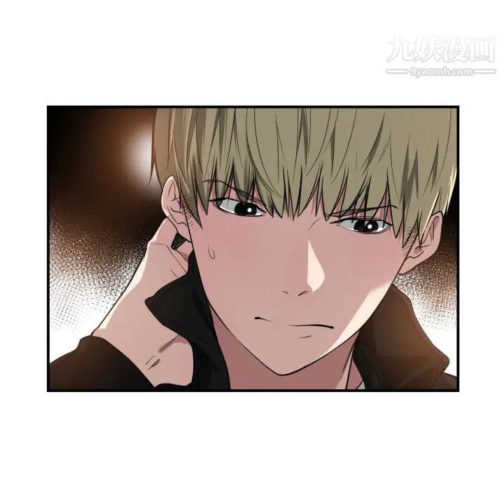 有什么了不起的!第5话