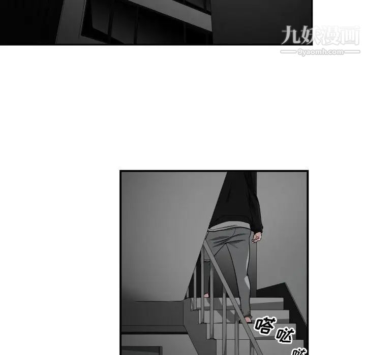 有什么了不起的!第5话