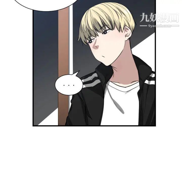 有什么了不起的!第5话