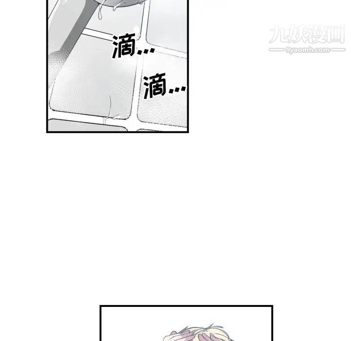 有什么了不起的!第5话