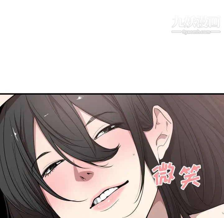 有什么了不起的!第6话