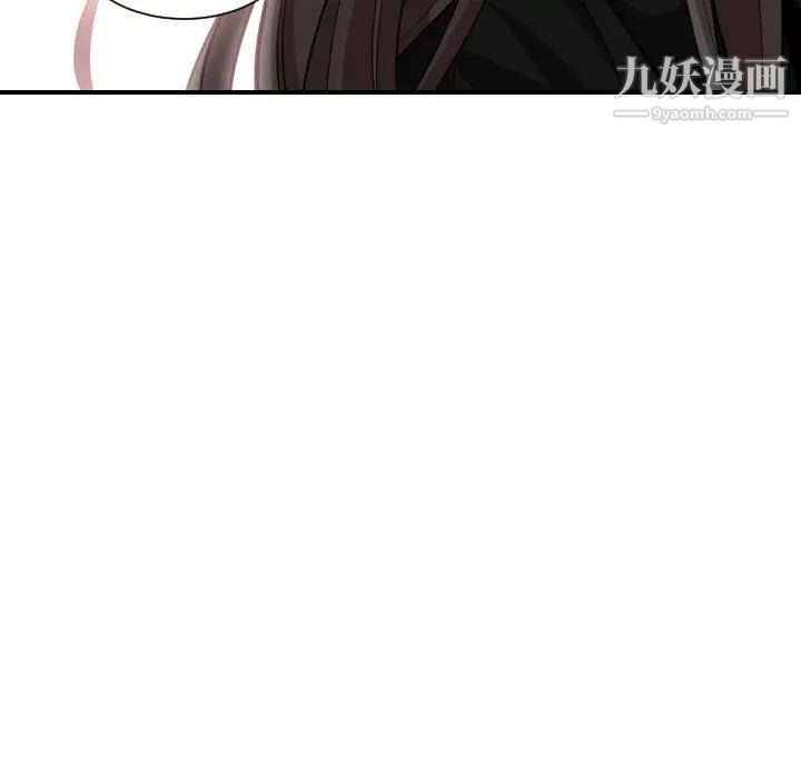 有什么了不起的!第7话