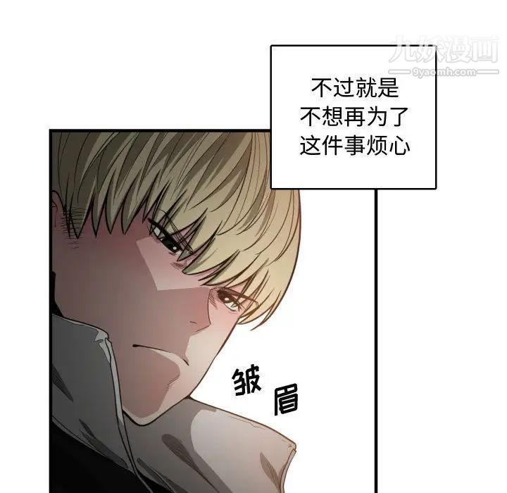 有什么了不起的!第7话