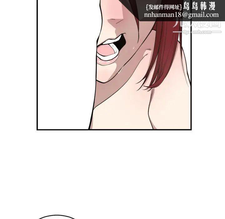 有什么了不起的!第8话