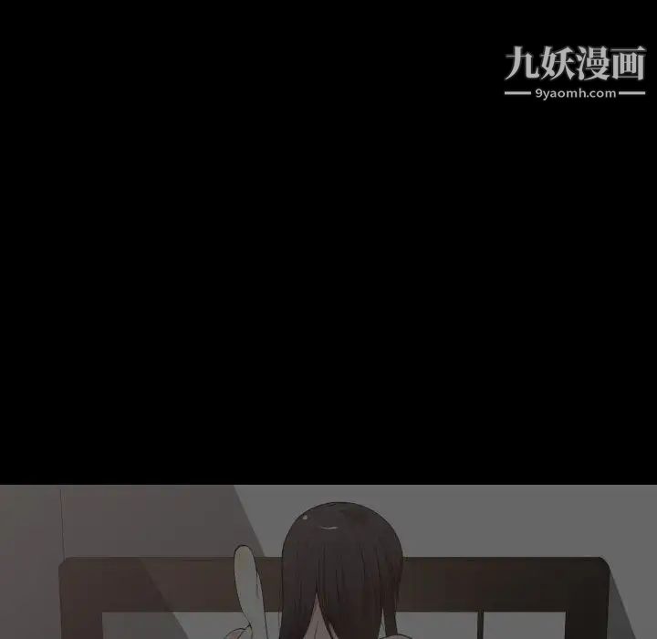 有什么了不起的!第9话