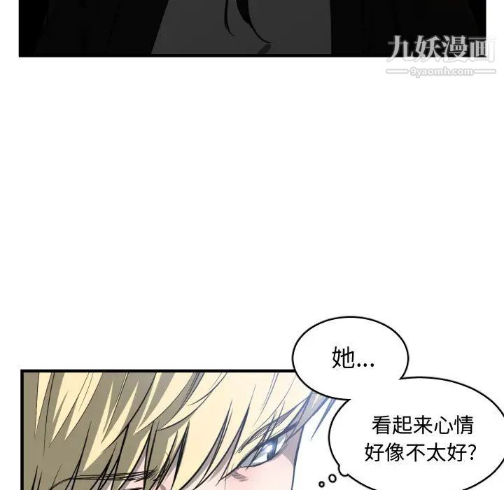 有什么了不起的!第9话