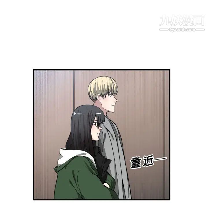 有什么了不起的!第9话
