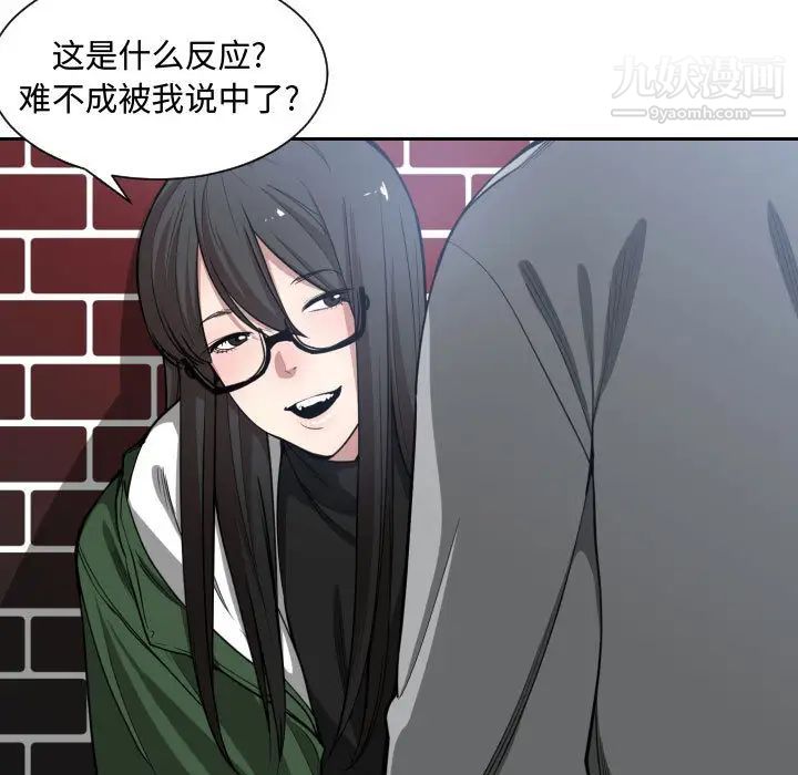 有什么了不起的!第9话