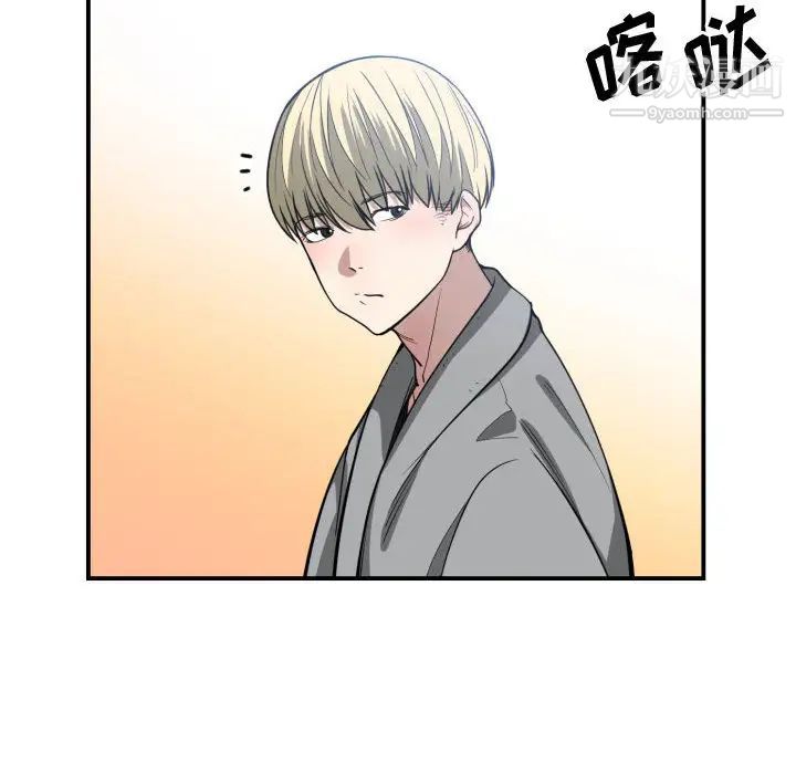 有什么了不起的!第9话