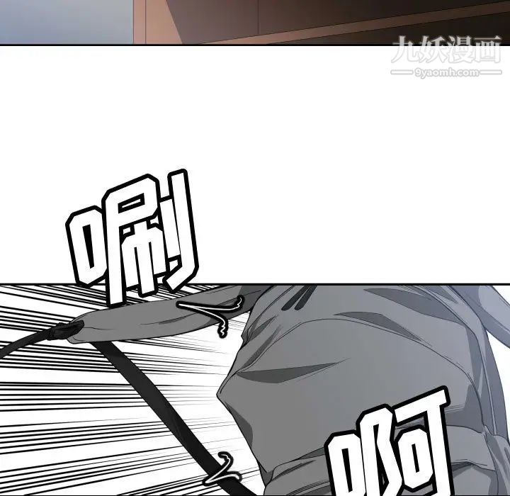有什么了不起的!第10话