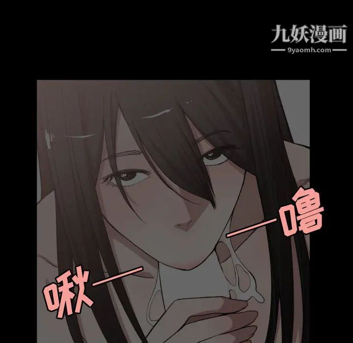 有什么了不起的!第10话