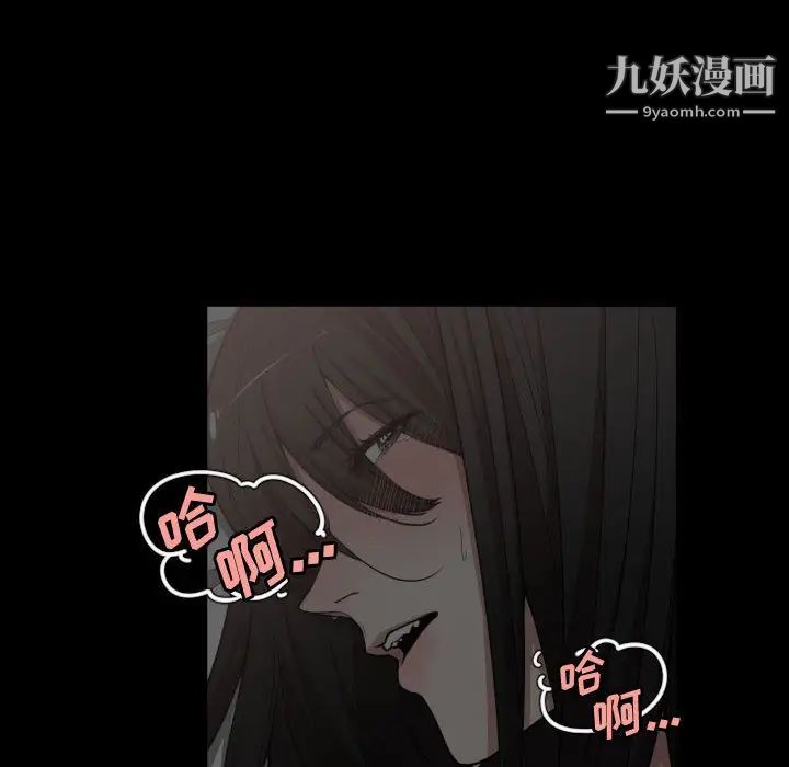 有什么了不起的!第10话