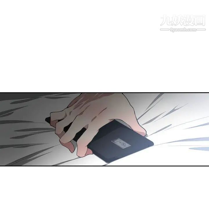 有什么了不起的!第10话