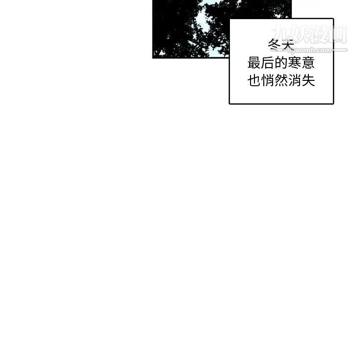 有什么了不起的!第12话