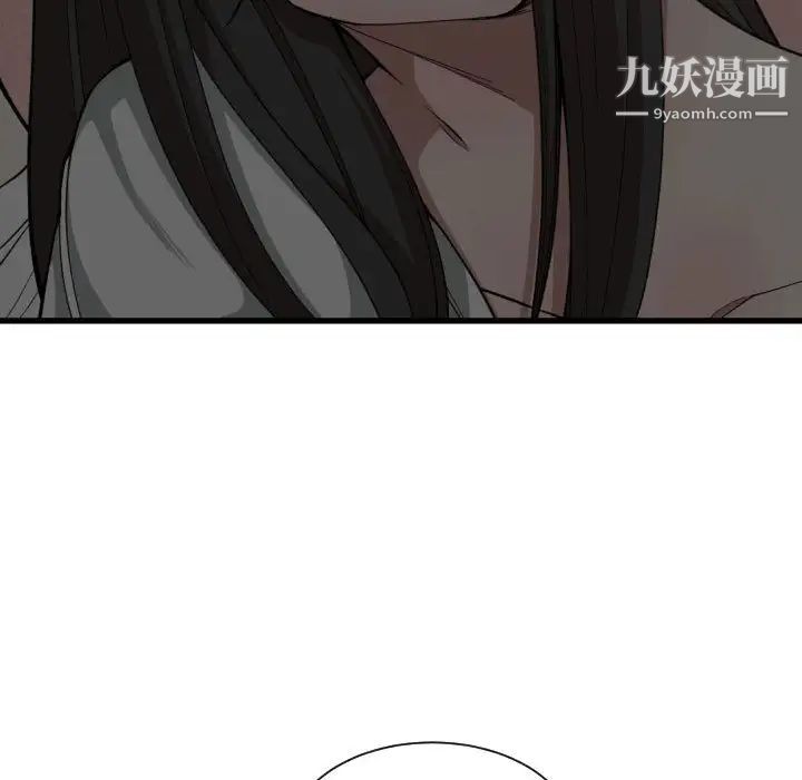 有什么了不起的!第12话