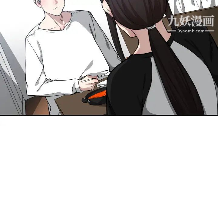 有什么了不起的!第12话