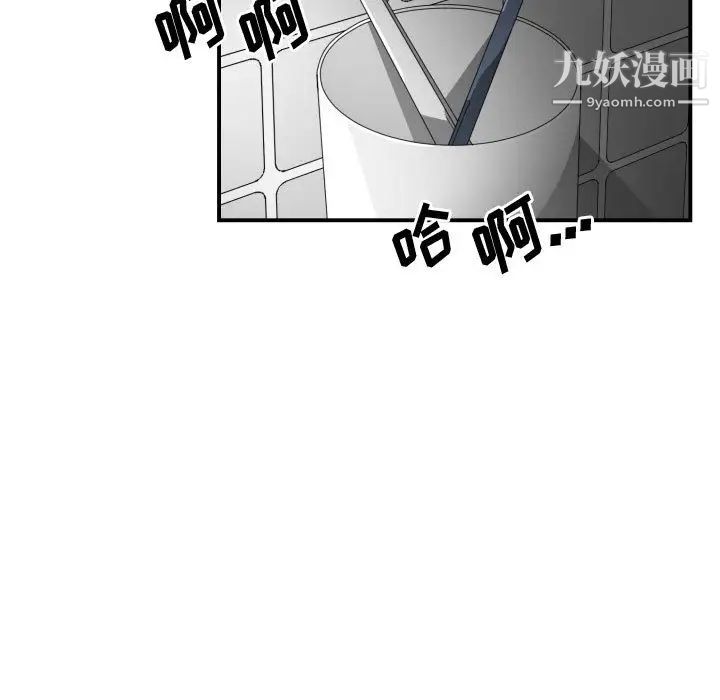 有什么了不起的!第12话